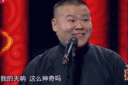 确实和东北话的