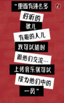 选择成为音乐人的那一刻 我哭了!