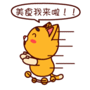 南通海安人好消息!7月17日起坐动车可以网上点外卖啦!