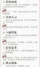 混什么什么听成语_成语故事简笔画