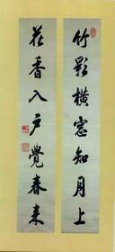 清朝皇帝的书法排名 D869E7EC1DA4CCB4E0299A469DAE4EB47182615C_size43_w580_h1269.jpeg