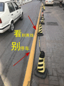 保障社会公众合法通行权益,根据《中华人民共和国道路交通安全法》及