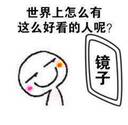 D85641980D42C84839C8C59380FBC484D32D033E_size9_w240_h236.jpeg