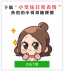 动漫 卡通 漫画 头像 900_1000 gif 动态图 动图