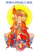 殊胜吉祥闰六月   地藏菩萨消业赐财运   难得吉祥日   等你