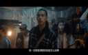 《河神》大结局倒计时!郭得友到底是不是圣童?