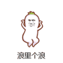 动漫 卡通 漫画 头像 300_300 gif 动态图 动图