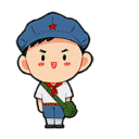 长征路上小红军系列表情包
