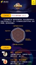 直播公会排名_酷狗直播公会入驻条件