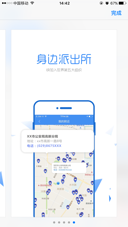 情报组织有哪些 c7e0cfe33b1cc72_w1242_h2208.png