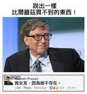 李家和_张家和李家本月收入