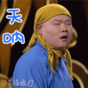 最近的爆料都靠猜了!