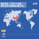 澎湃新闻记者郑怡雯   7月13日,南海仲裁案公布裁决结果第2日,中国