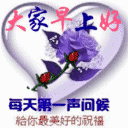 爸妈发给你的那些中老年表情包都是哪里来的?