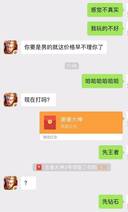 >新闻 【热点推荐】 女子千万存款"失踪" 剩124元 单身女人外出过夜