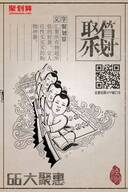 今天一脸邪恶的说说那些最有内涵的汉字!