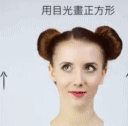 放于鼻梁处,眼睛看着食指,然后慢慢远离鼻梁,此时眼睛要跟着食指移动