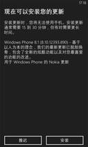 港行版诺基亚1020已获得WP8.1+Lumia Cyan更
