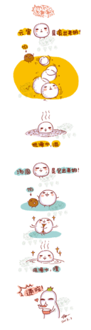 东风志钢琴谱简单版