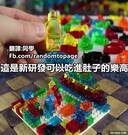 [囧图]当你太<em>用力</em> 把蚊子的灵魂都打出来时|34