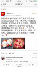 班被取消航空芭两情趣情趣住妹子房-手酒平果县单身的图片
