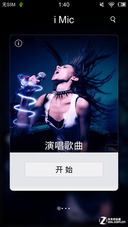 如何让自己的声音更加饱满 9e205d3005c37df65e8c8846b4d13aa5.jpg