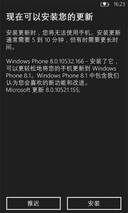 港行版诺基亚1020已获得WP8.1+Lumia Cyan更
