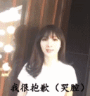 大家都是好朋友,并不会真的把她怎么样,而且贾玲也及时出手帮她解围了