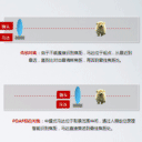 打造了