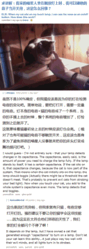 [gif动图]通过这种方法可以用猫鼻子开关灯