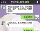 "涨姿势"之修改小程序的头像和名称菲亚特菲翔离合器v姿势图片