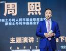 摩根士丹利周熙:大变局下的pe投资逻辑