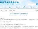 08-17 10:57:57 在官场"消失"又"复现"的山西省吕梁市官员 薄宇新
