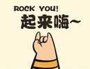 罗琼华:勇担使命 铺就乡村小康路
