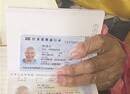 101岁老奶奶办了护照要去看世界(图)
