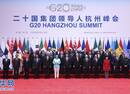 习近平：G20圆满成功，这些人和部门要表彰