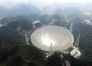 习近平向中国500米口径球面射电望远镜落成致贺信