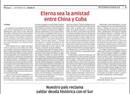 李克强在古巴媒体发表署名文章：让中古友谊之树长青