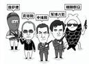 大鱼漫画：爱搞政变的CIA干过好事？摧毁台湾核计划