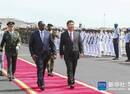 习近平抵达达喀尔开始对塞内加尔共和国进行国事访问