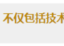 推动科研创新，李克强今年以来提了哪些硬要求？