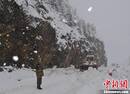 武警某部交通三支队雪中“鏖战”8小时 抢通川藏线