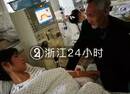 妻子患癌离去，浙江男子照顾患尿毒症继女13年！