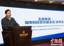 中国扶贫国际论坛在京召开 分享中国扶贫经验