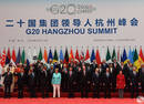 边驿卒带你看G20花絮：合影照片有什么玄机？