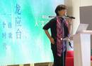 龙应台演讲谈台湾“流行歌曲”：歌如历史，自己有脚