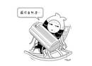 大鱼漫画：古人夏日大作战！没有空调不能活吗？
