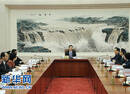 张德江主持十二届全国人大常委会第102次委员长会议