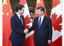 习近平会见加拿大总理特鲁多