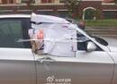 北京市民忘关车窗，好心人暴雨中用纸壳帮其封好(图)